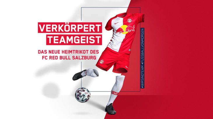ザルツブルクが来季着用のホームユニフォームを発表
